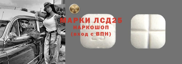 2c-b Бронницы