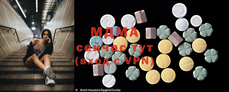 MDMA молли  Тулун 